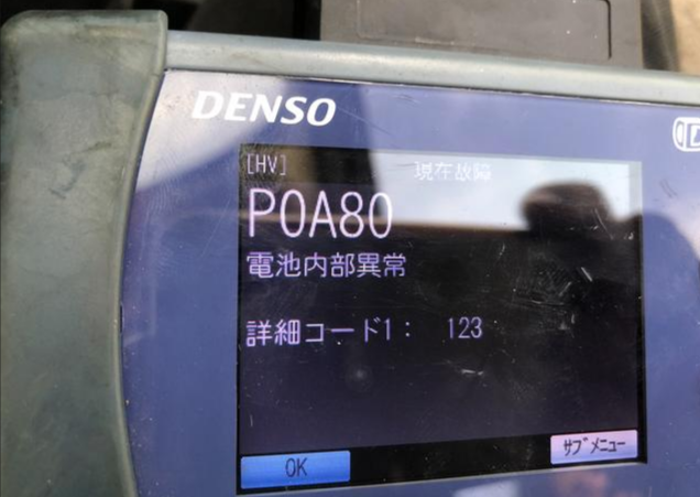 P0A80 Decoded: Why Your Hybrid Battery Light Is On, and the Smart Way Forward